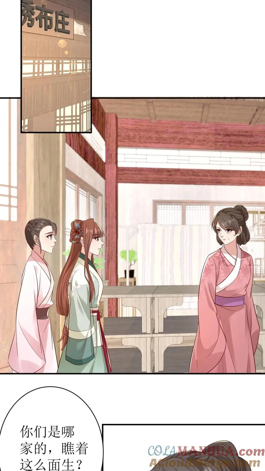 第145话 买布2