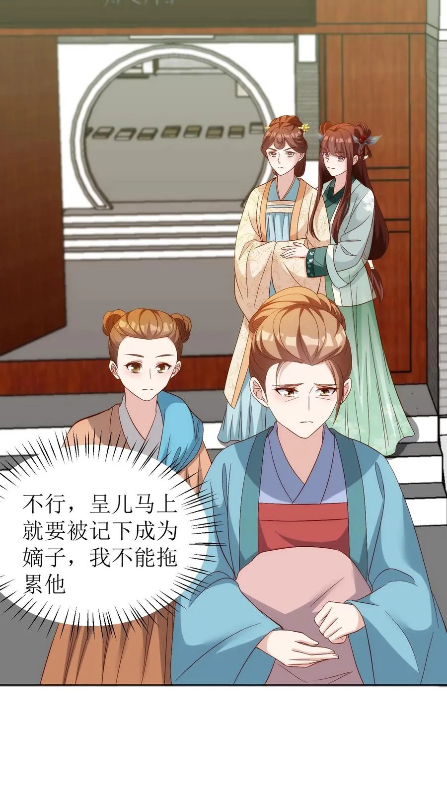 第75话 殿前考试3