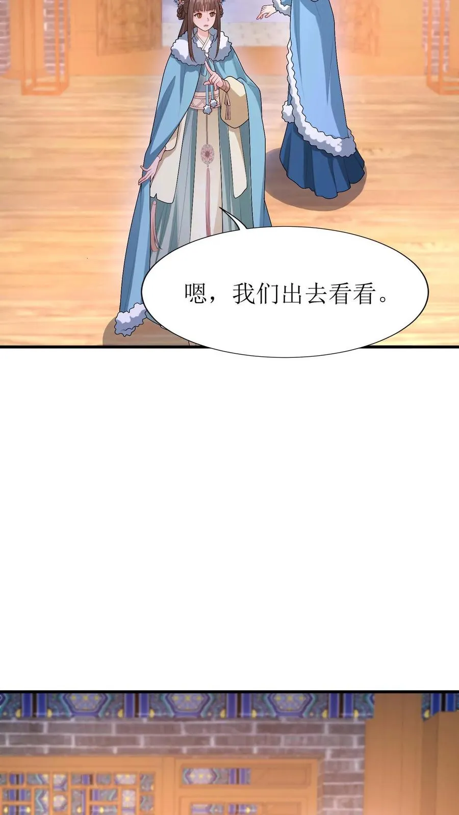 第25话 走水了19