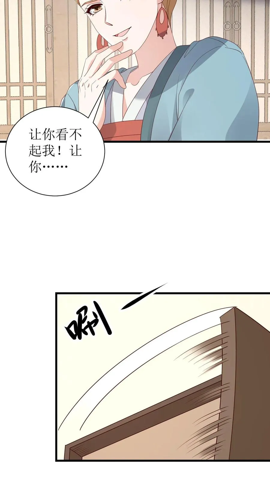 第134话 中蛊了7