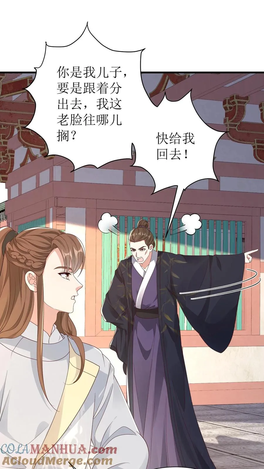 第103话 搬家12