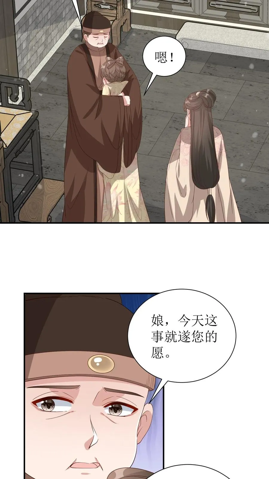 第98话 梦境完整了！3