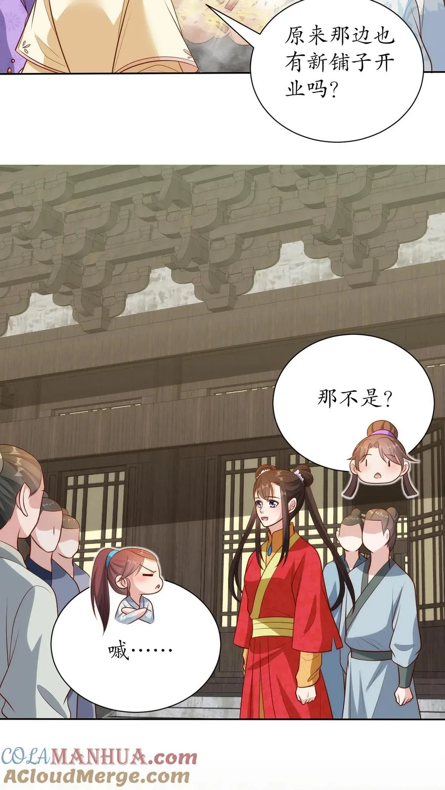 第239话 和朝廷合作10