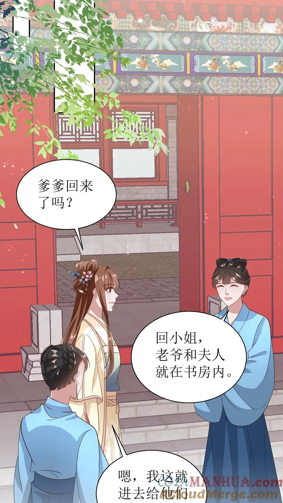 第59话 冷月来京城了8