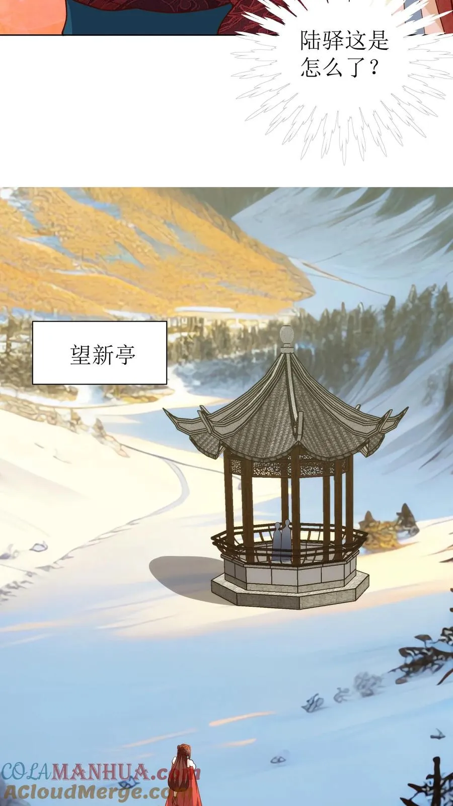 第185话 再去金光寺10