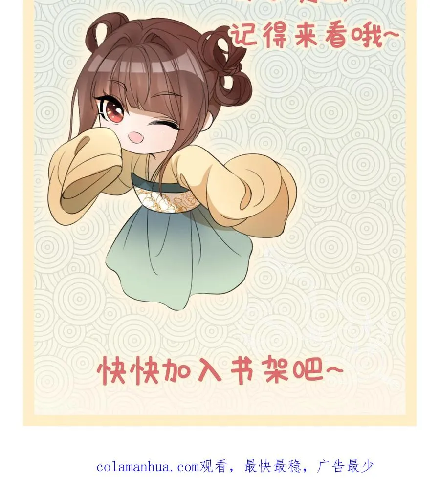 第33话 楼望阁25