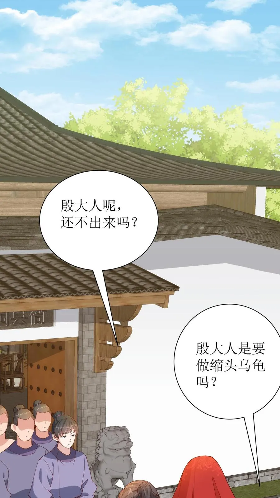 第218话 送上门来了1