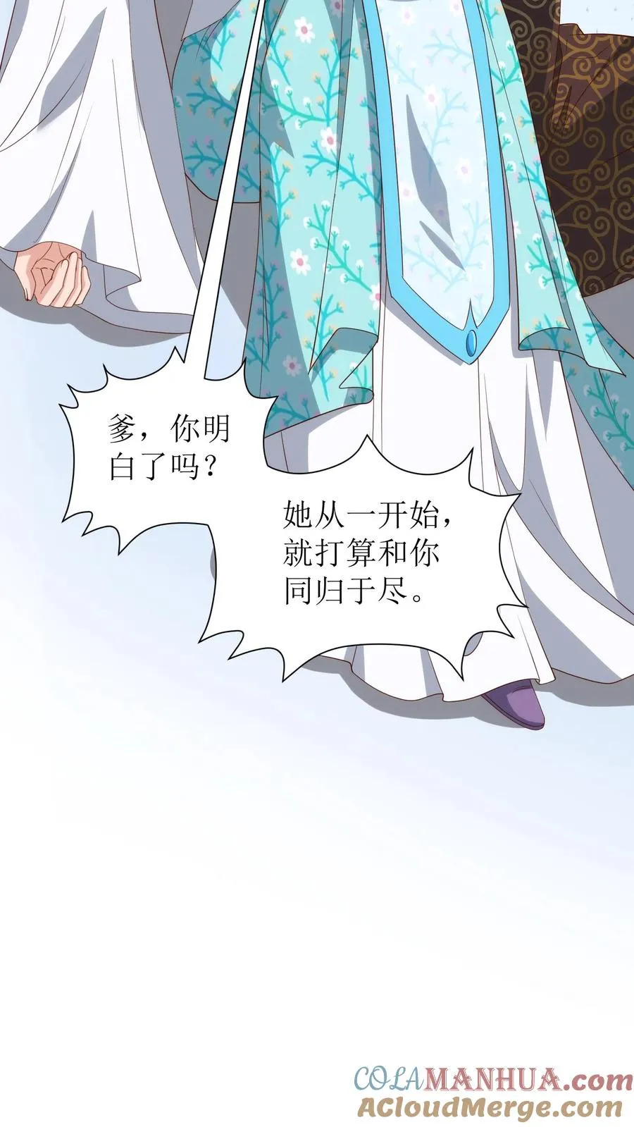 第157话 同归于尽36