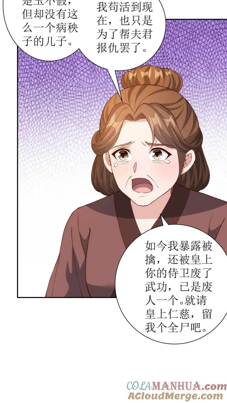 第192话 宁王身世16