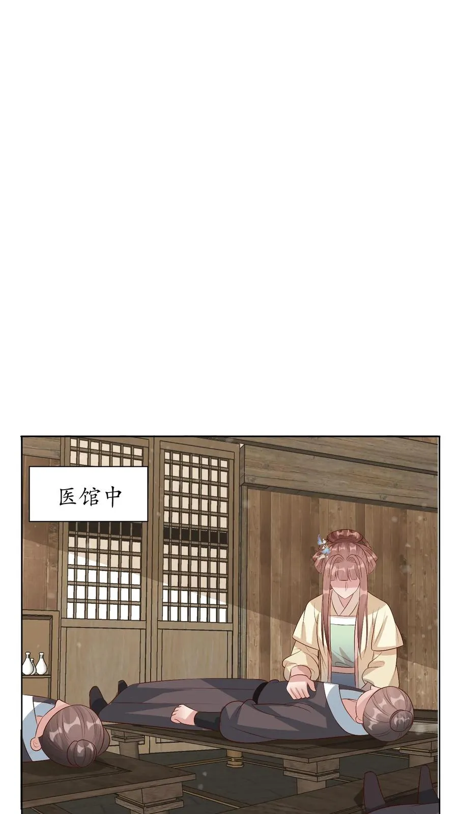 第221话 开采火晶15