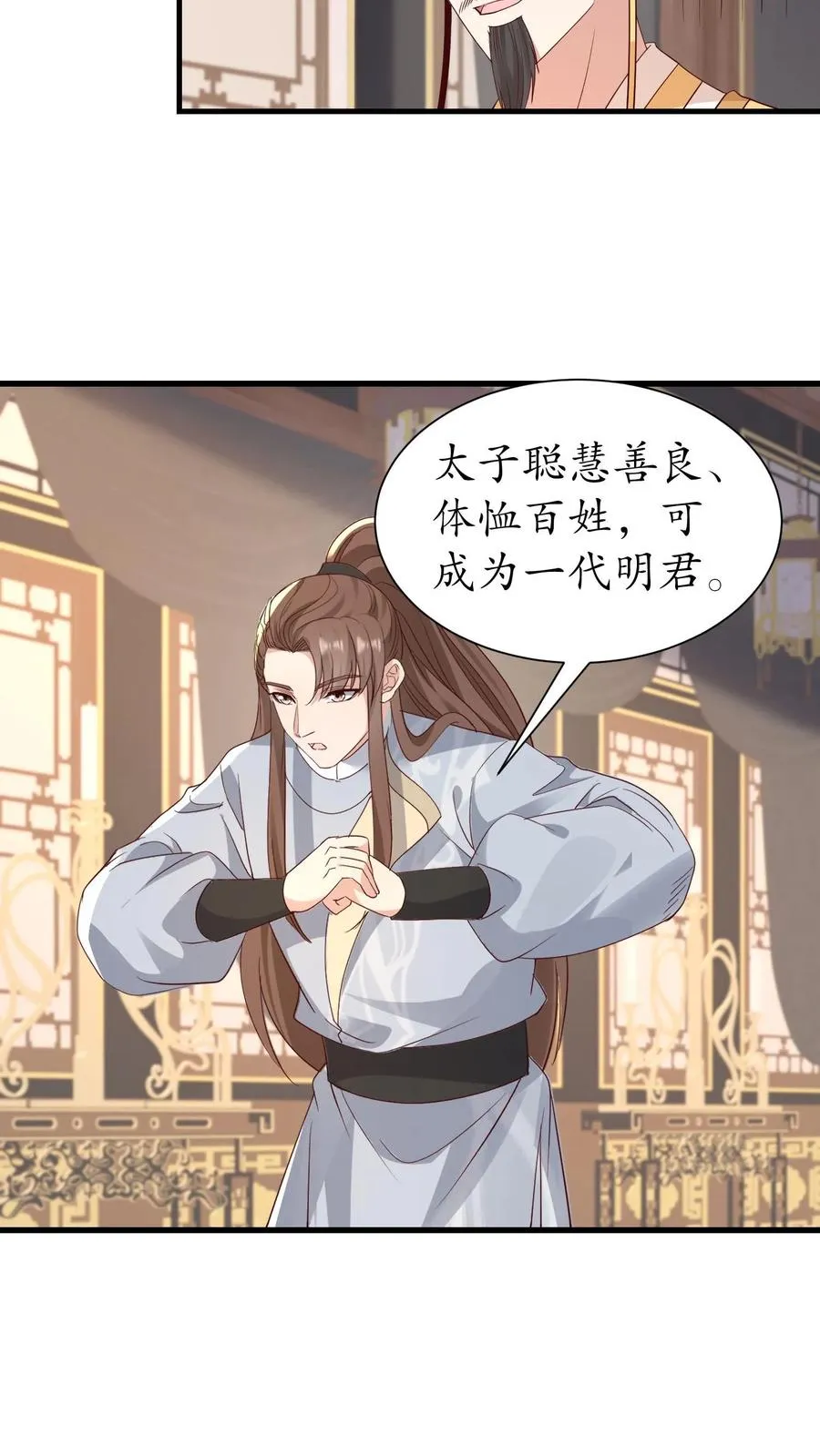 第224话 严家3