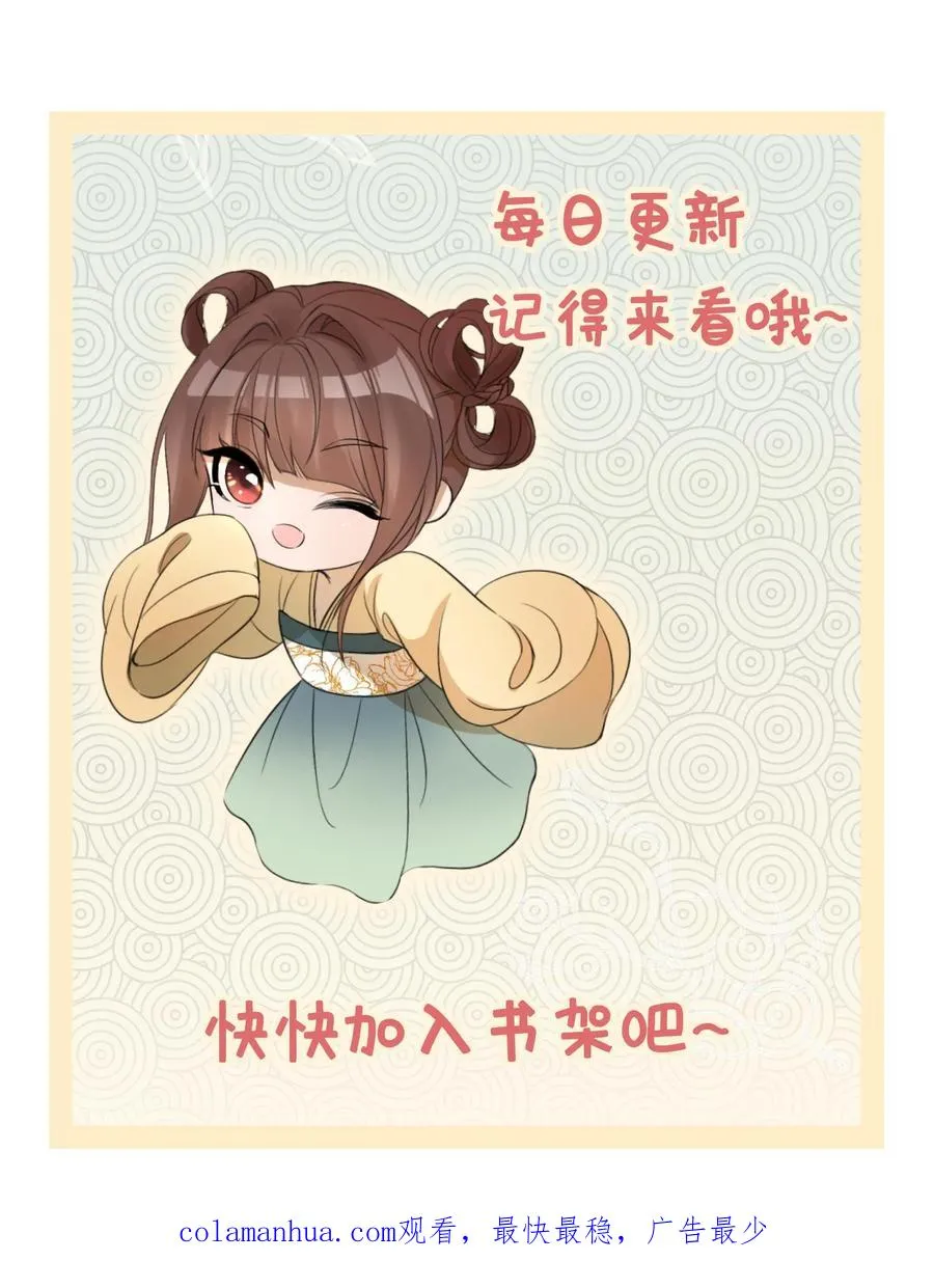 第174话 靖王离开29