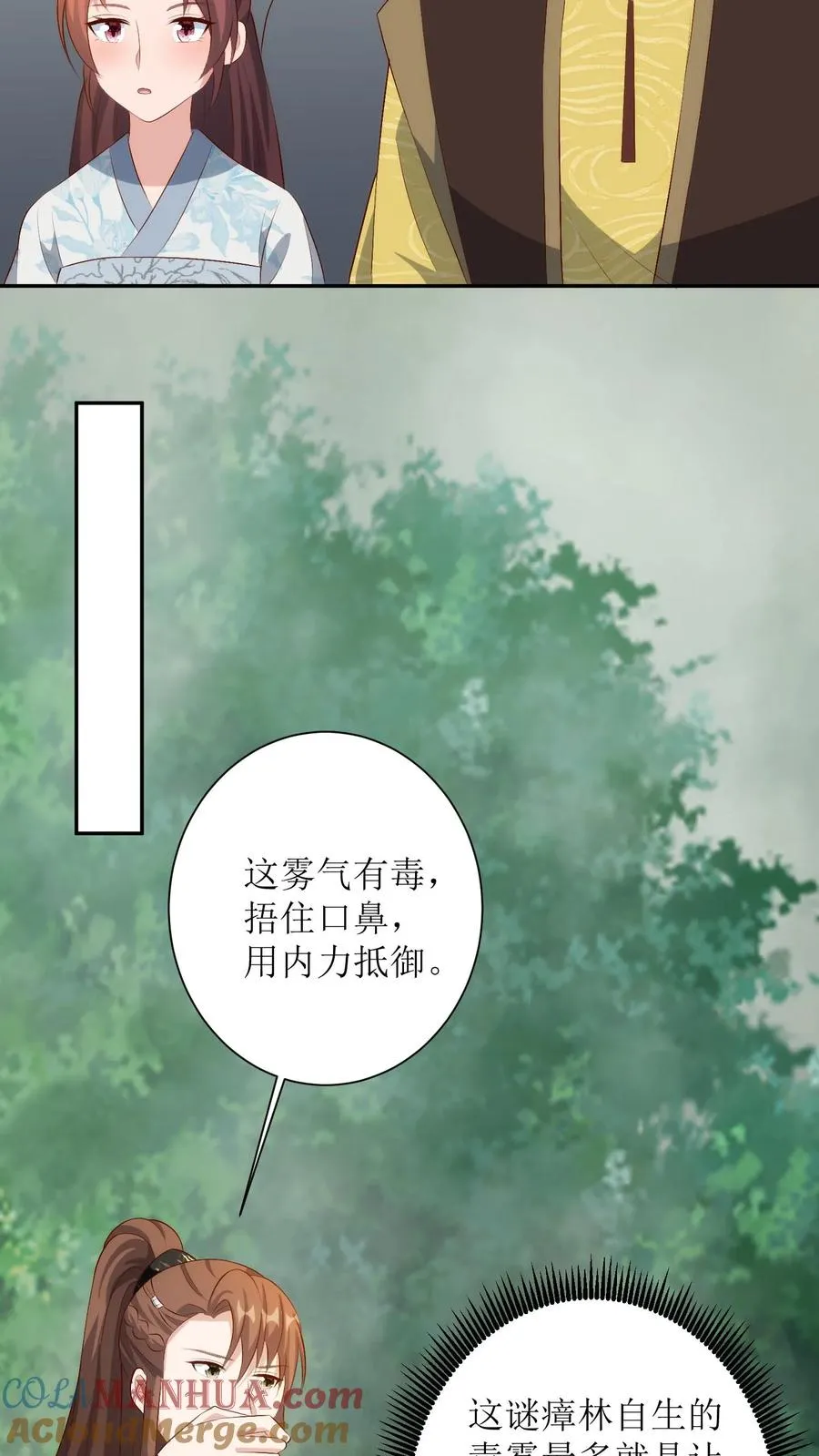 第167话 探寻云宫10