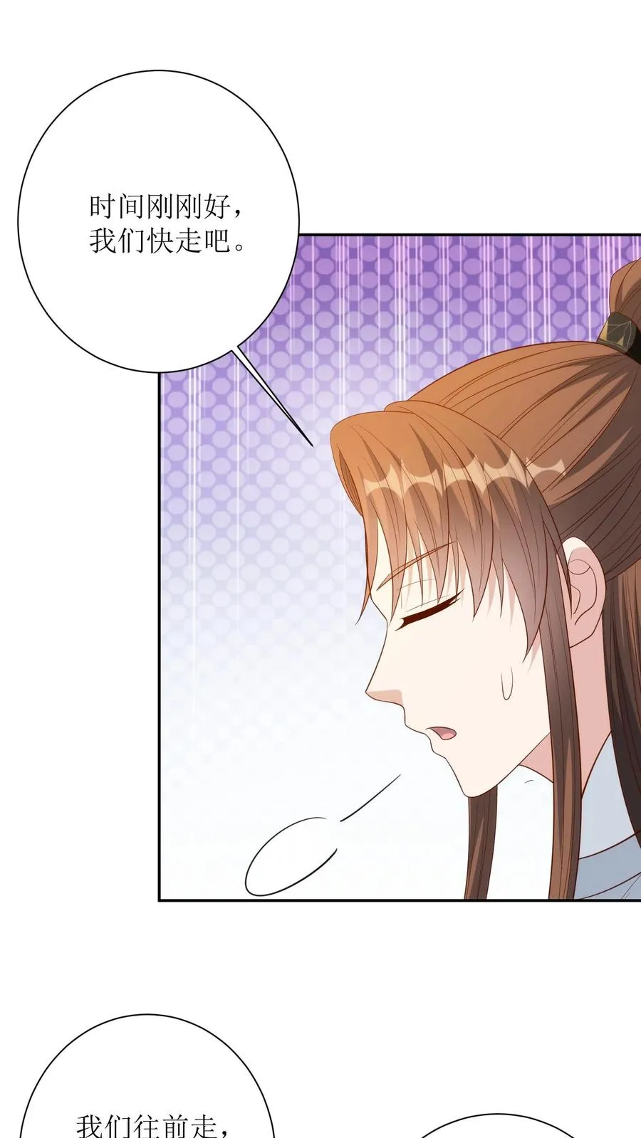 第171话 逃出生天25
