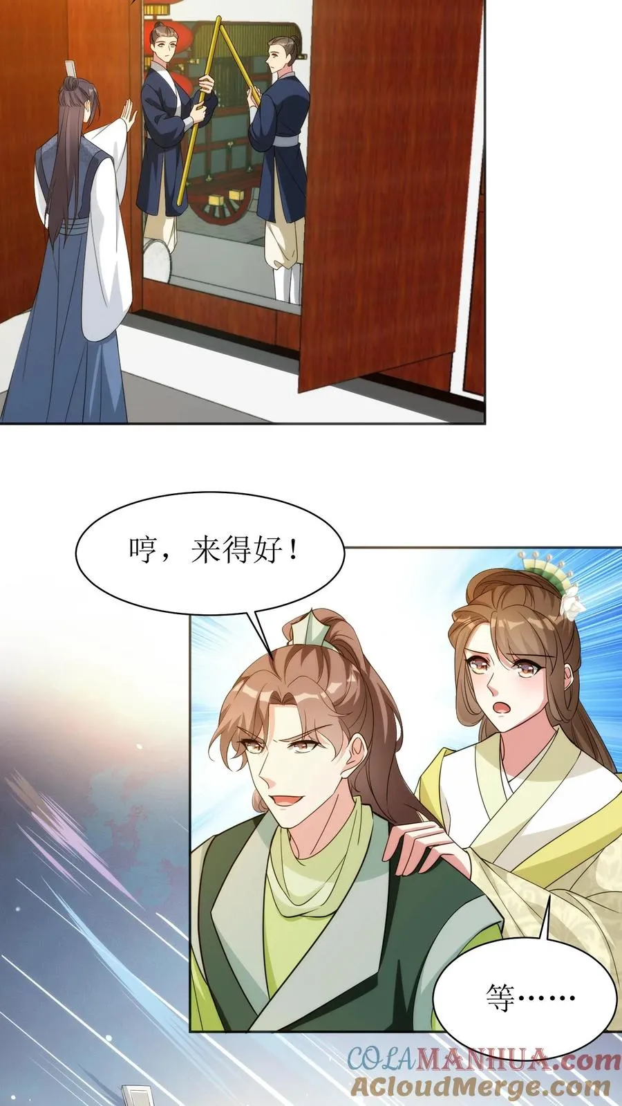 第56话 白如霜闯殷府2