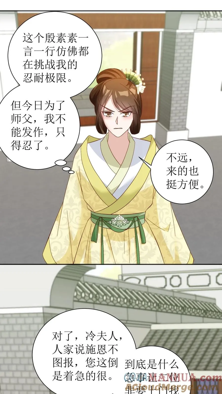 第78话 不请自来6