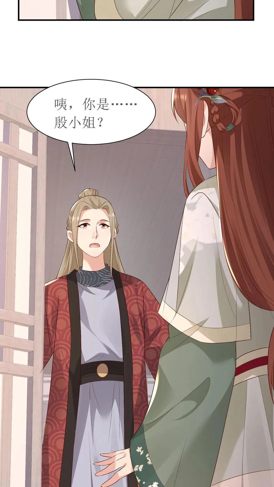 第160话 再遇故人17