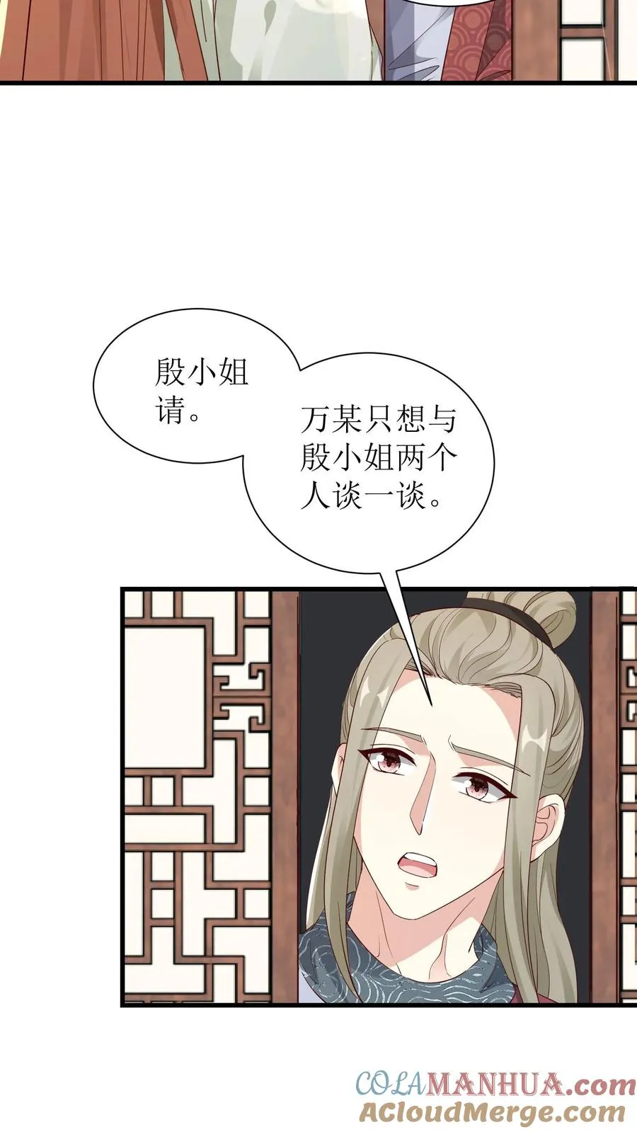 第122话 梦境又怎能当真4