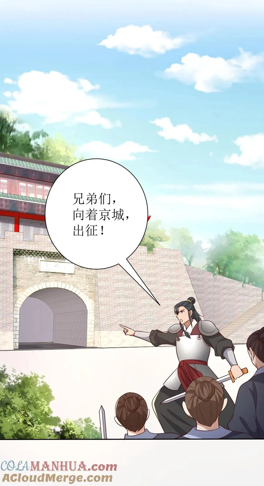 第181话 放手一搏24