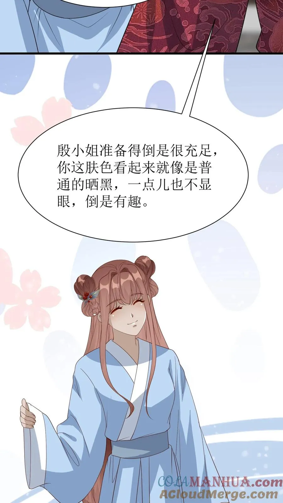 第124话 冯玉蓉出事18