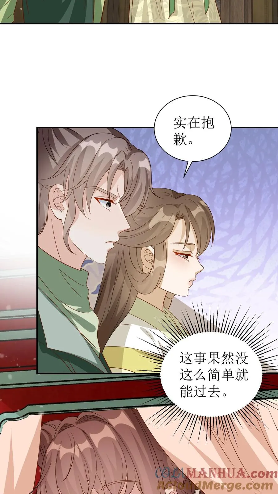 第53话 唐霄登场22