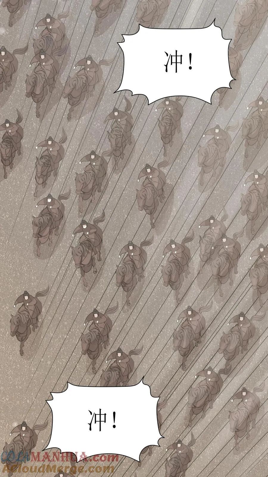 第189话 夺皇位14