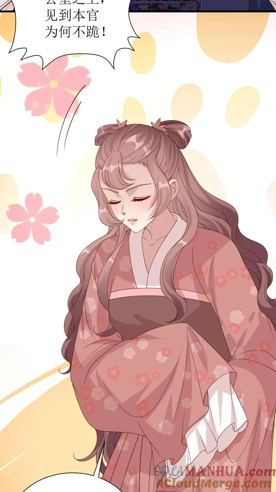 第147话 状告蒋家三小姐28