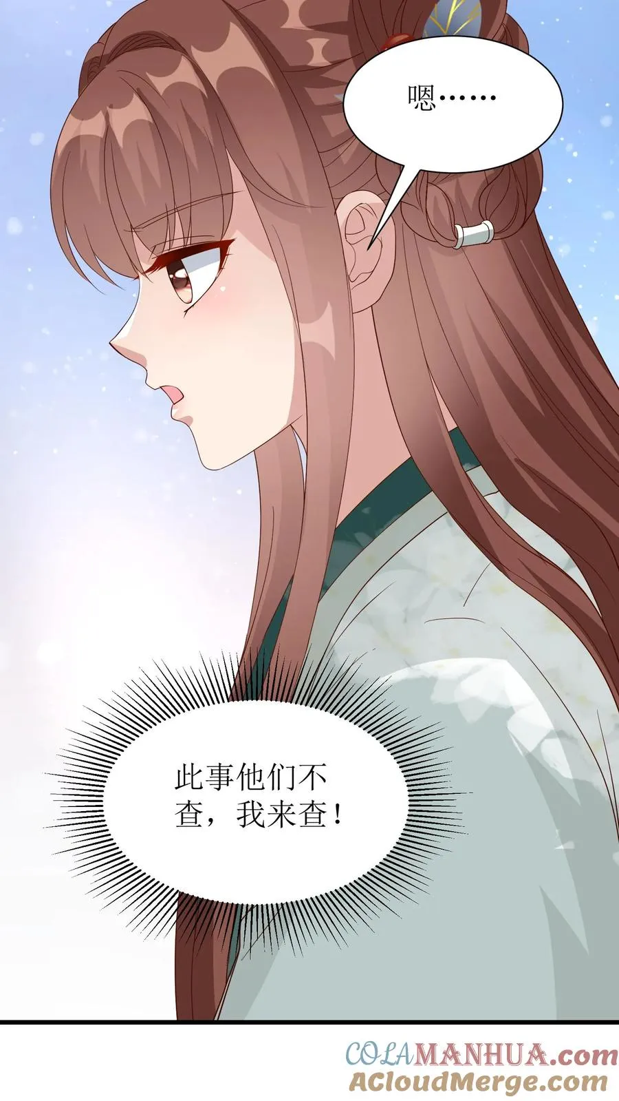 第124话 冯玉蓉出事14