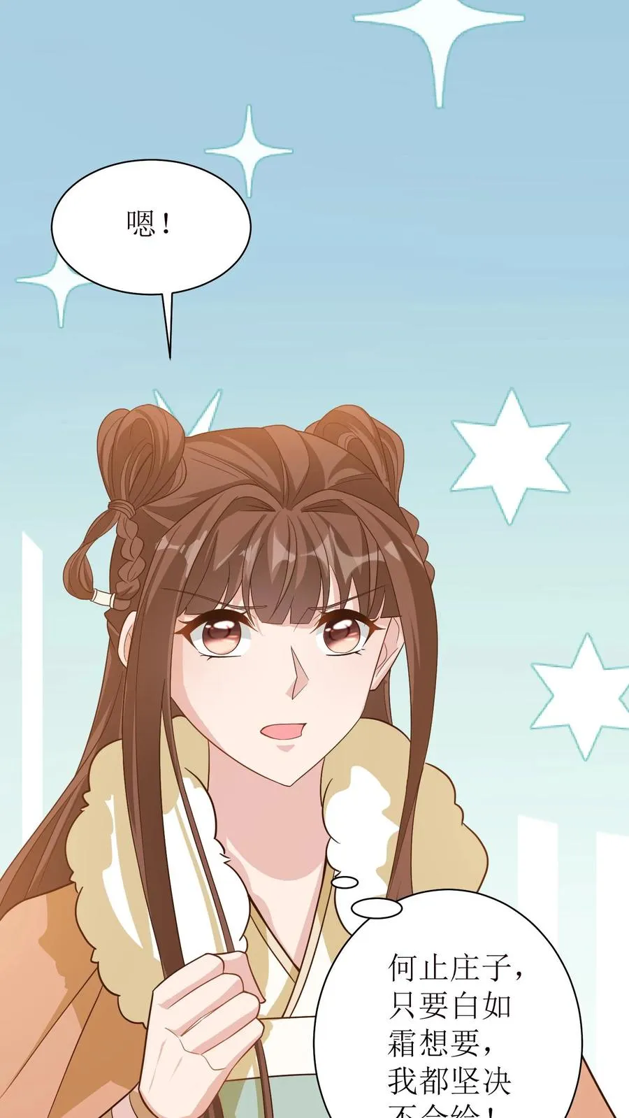 第39话 与你何干？27