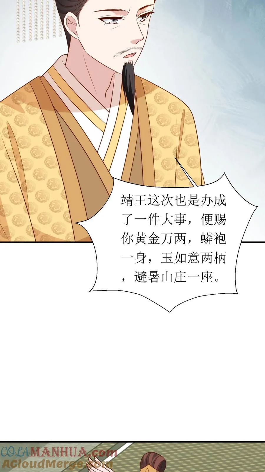 第178话 殿前对峙6