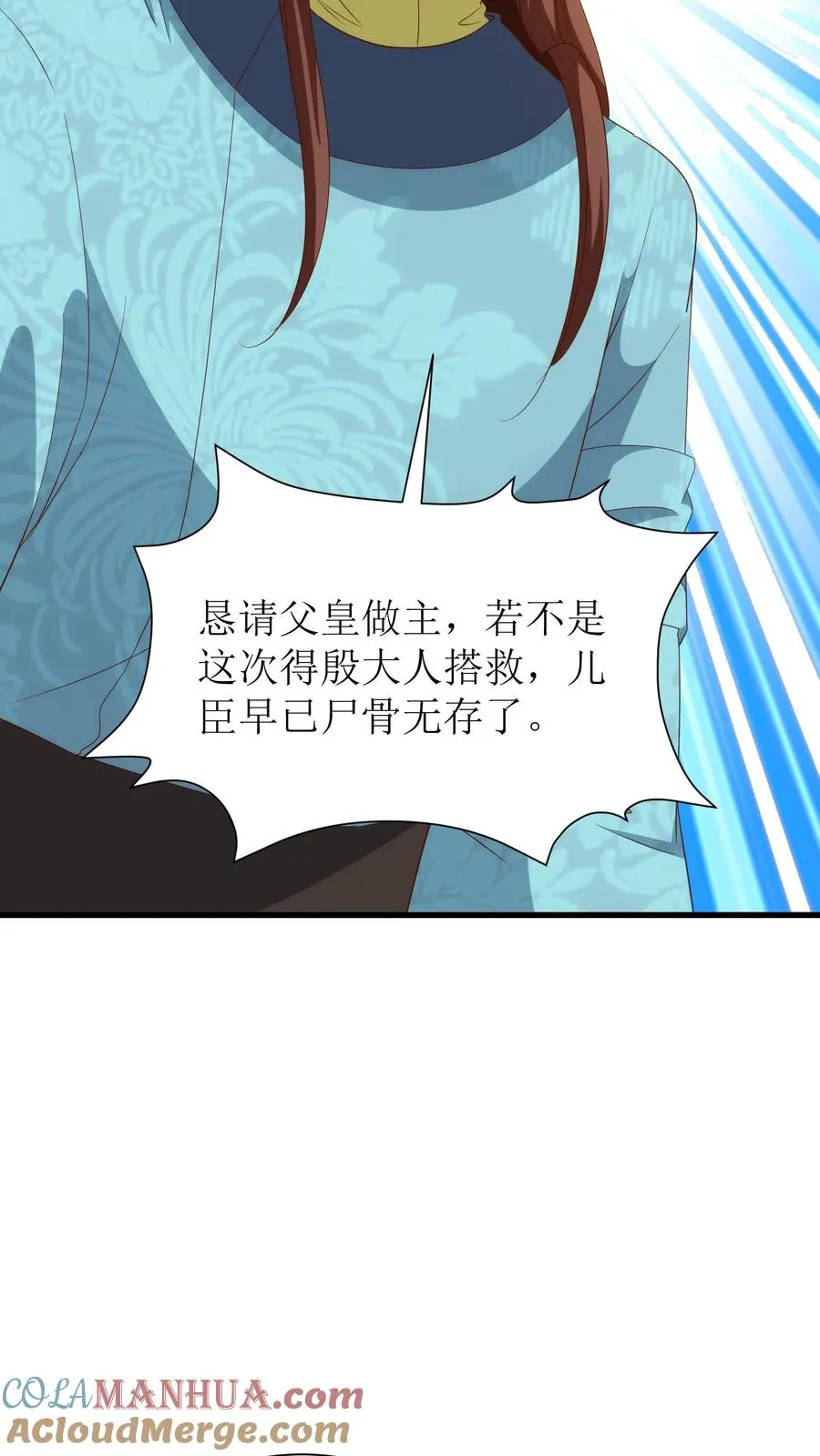 第131话 一汪浑水10
