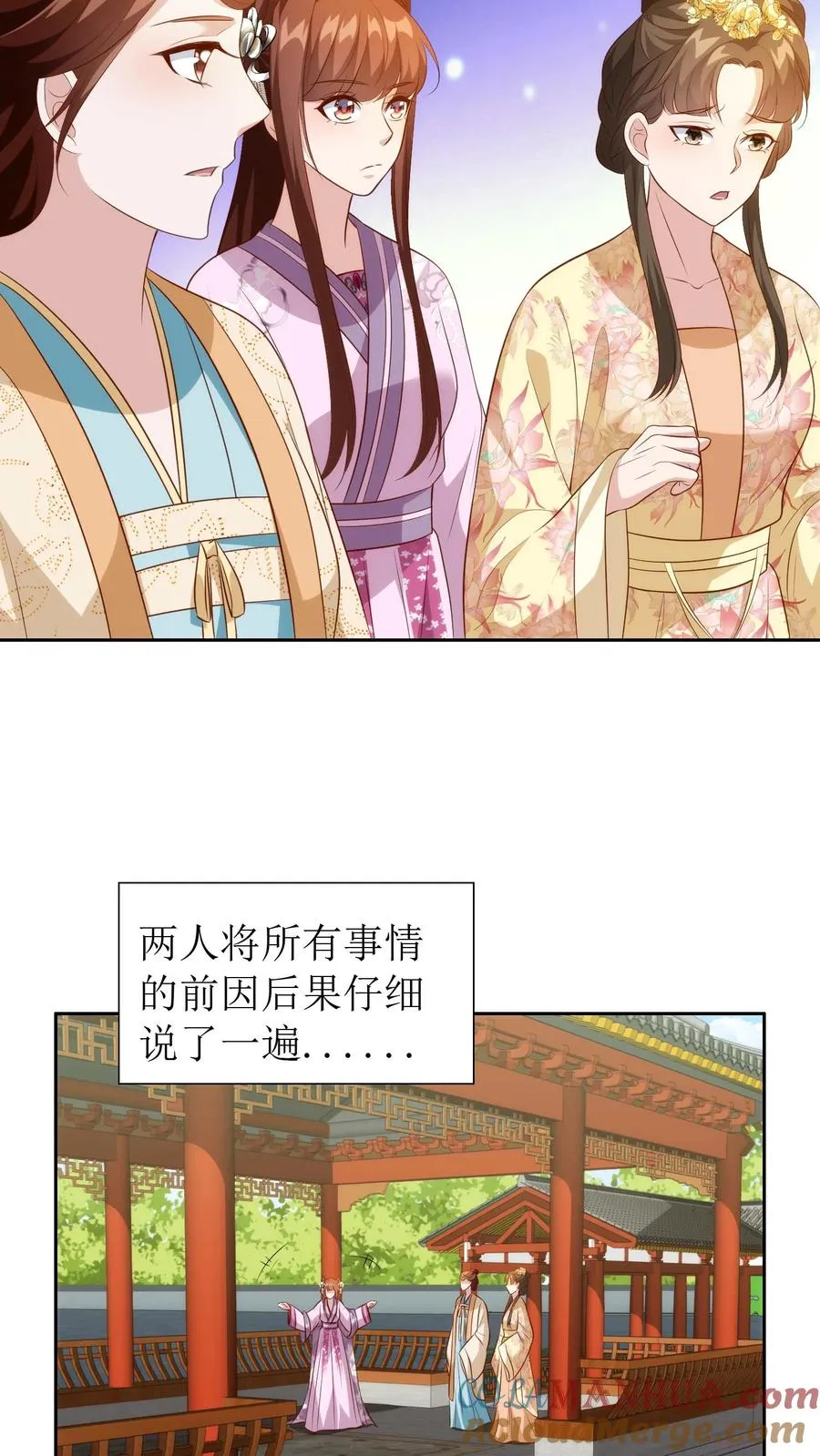 第93话 打起来了！12