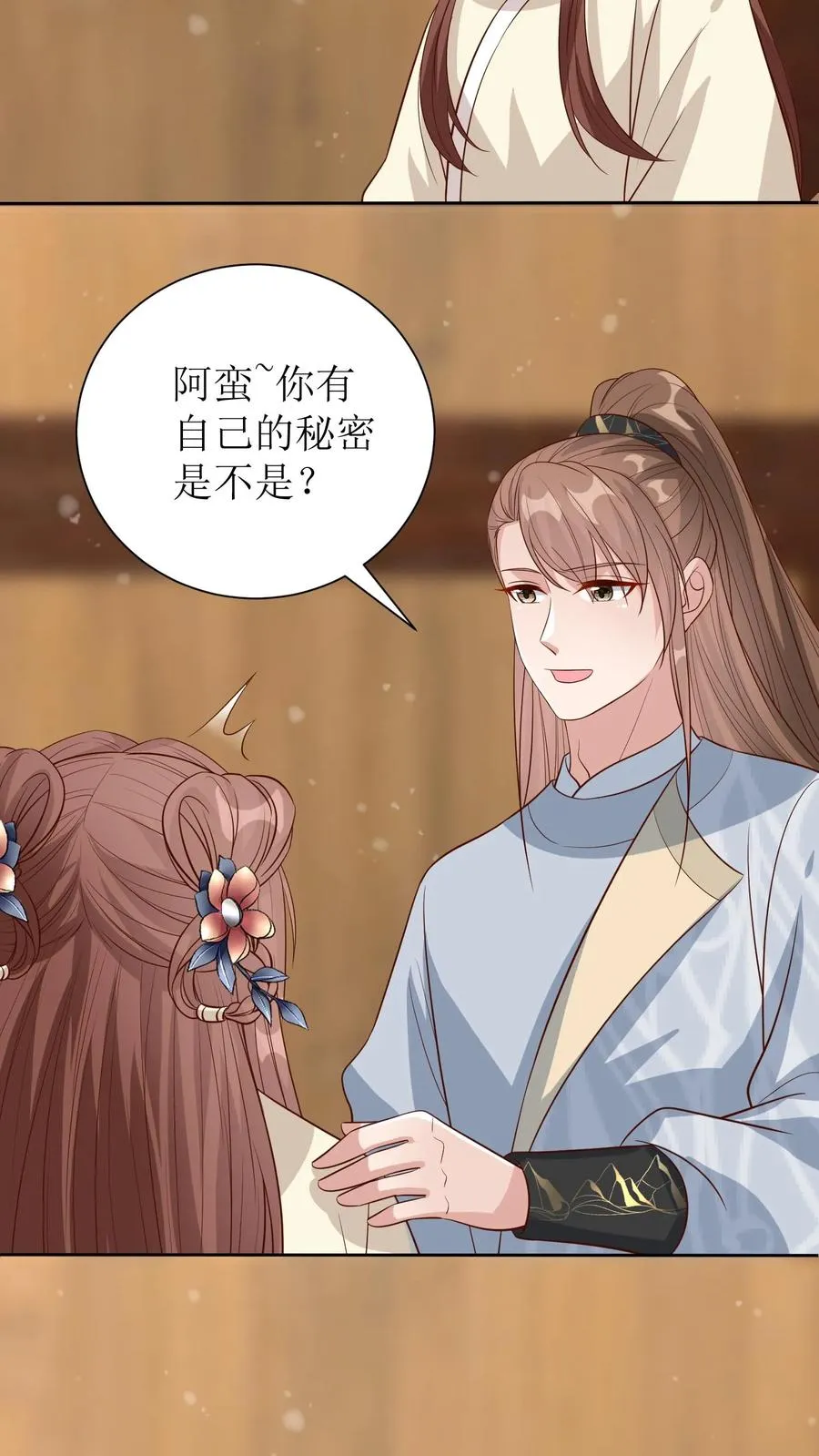 第194话 轩辕澈死21