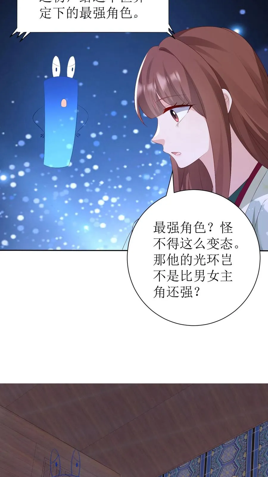 第174话 靖王离开13