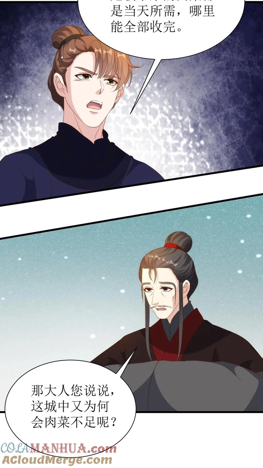 第149话 长乐楼开业14