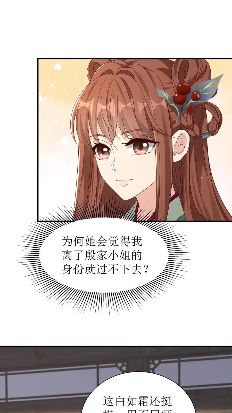 第103话 搬家23