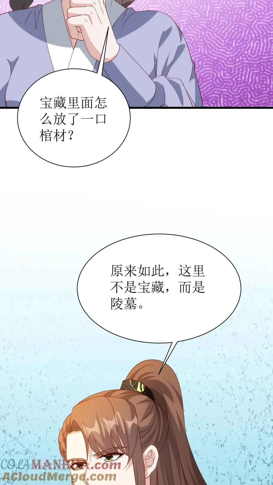 第169话 大燕皇陵18