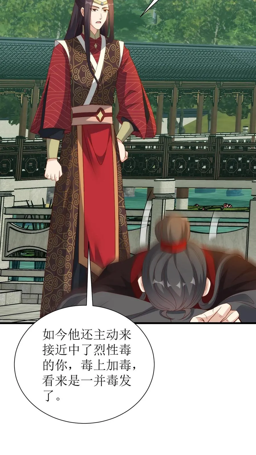 第158话 一个都别想跑13