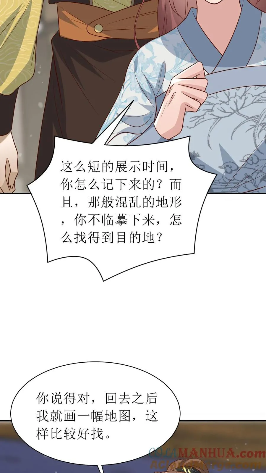 第166话 过目不忘18