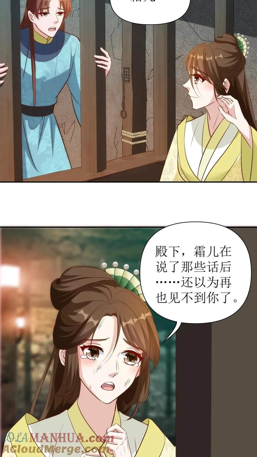第119话 师徒入狱6