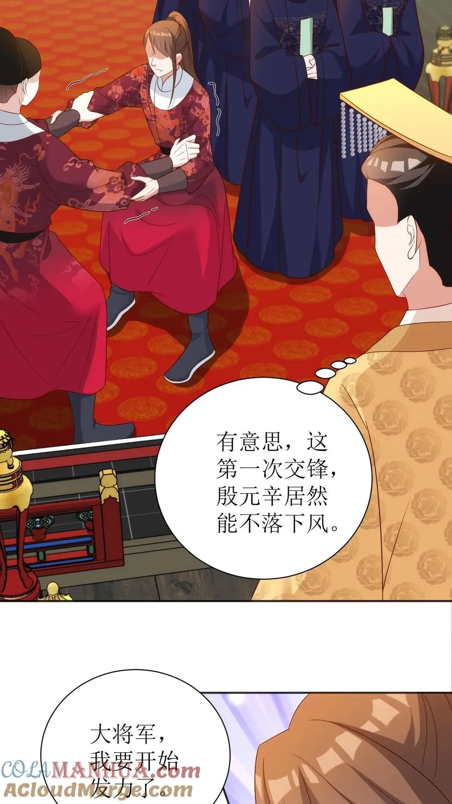 第76话 顺利过关8