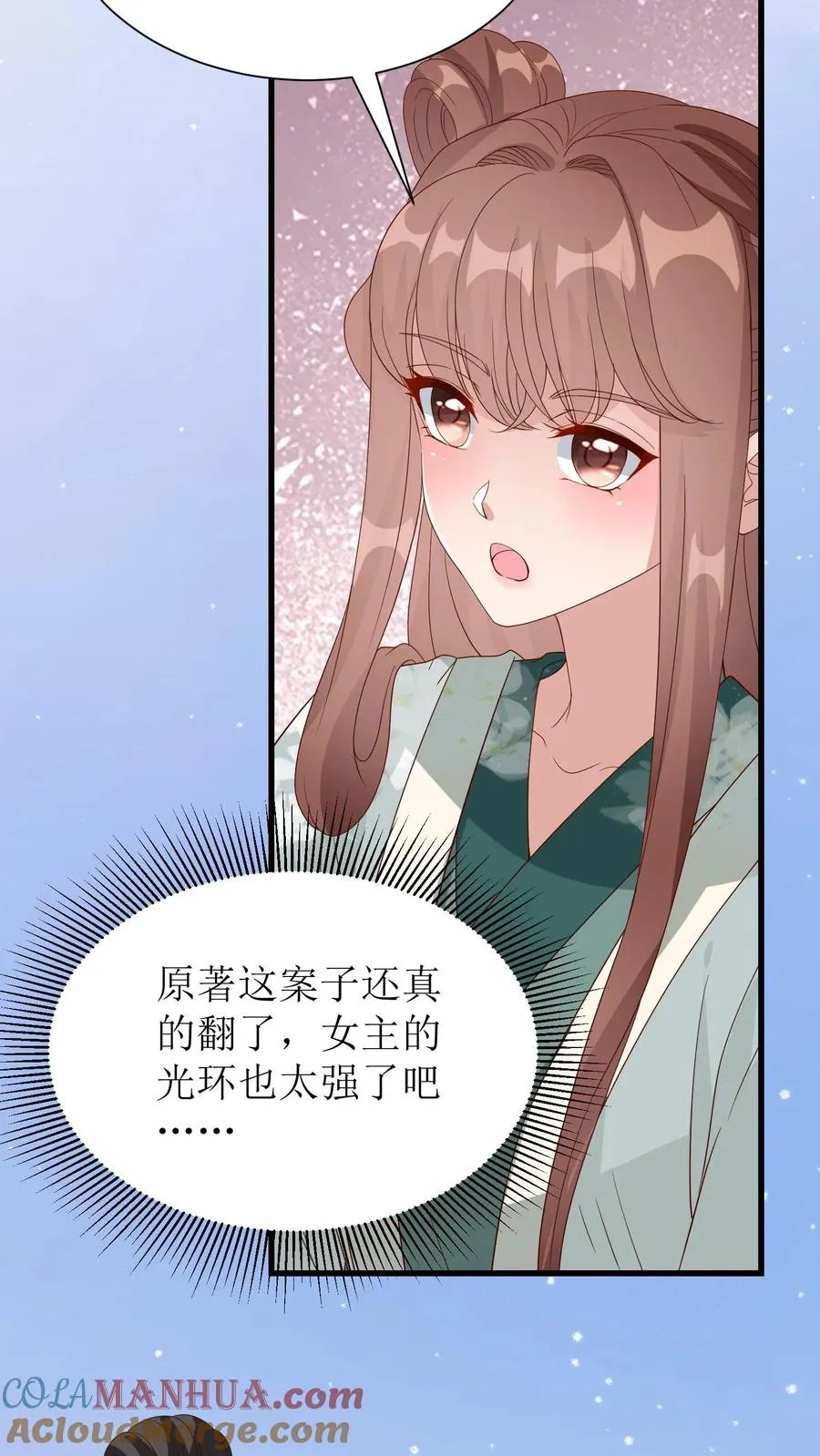第159话 血玉再现18