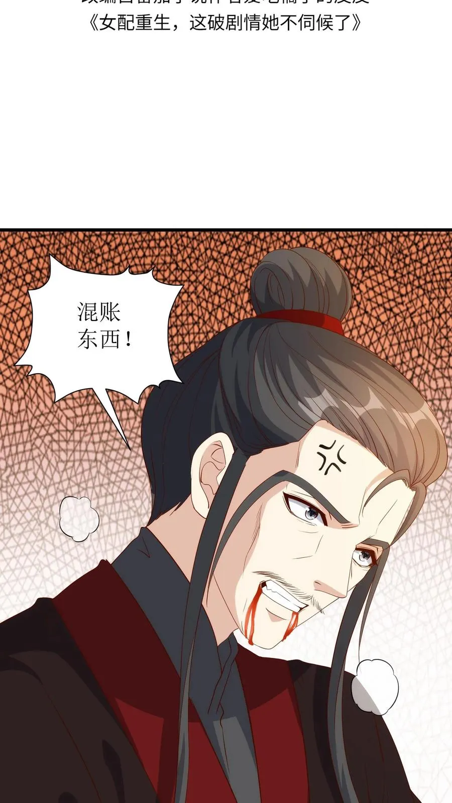 第158话 一个都别想跑1