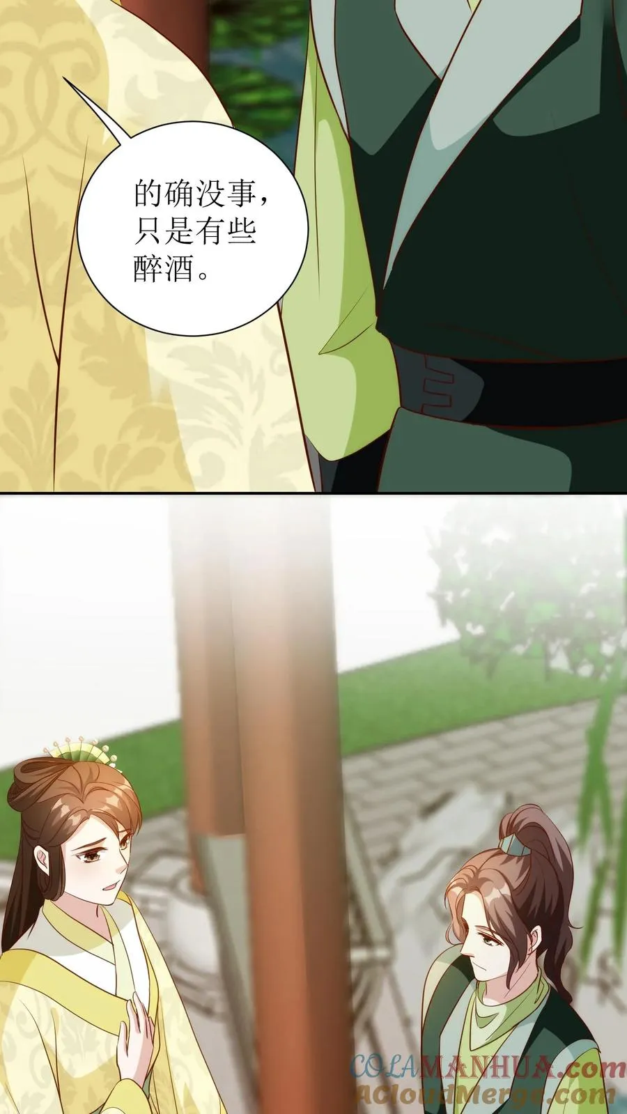 第95话 一刀两断！18