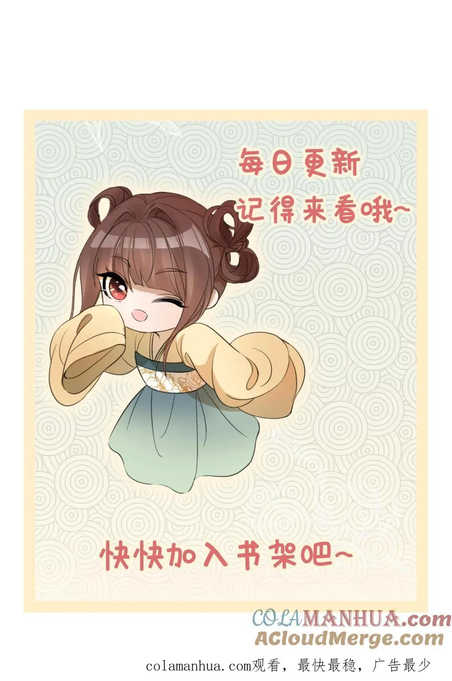 第141话 尘埃落定26