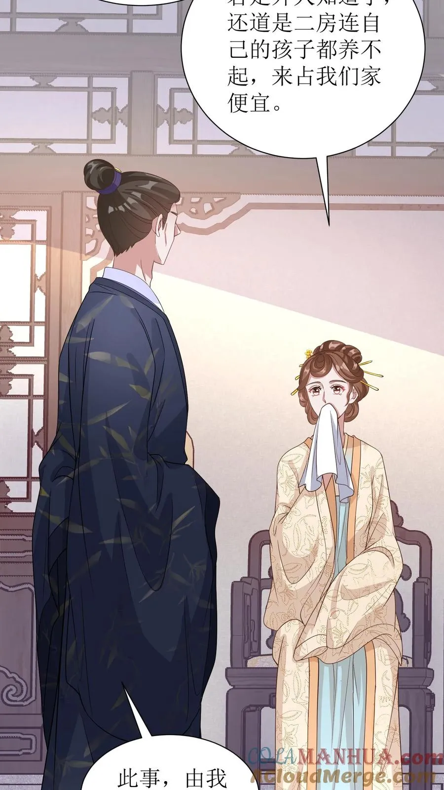第47话 老夫人归来6