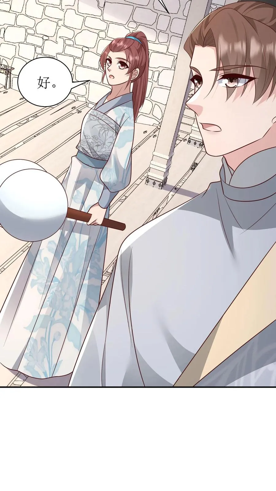 第170话 骤然生变21