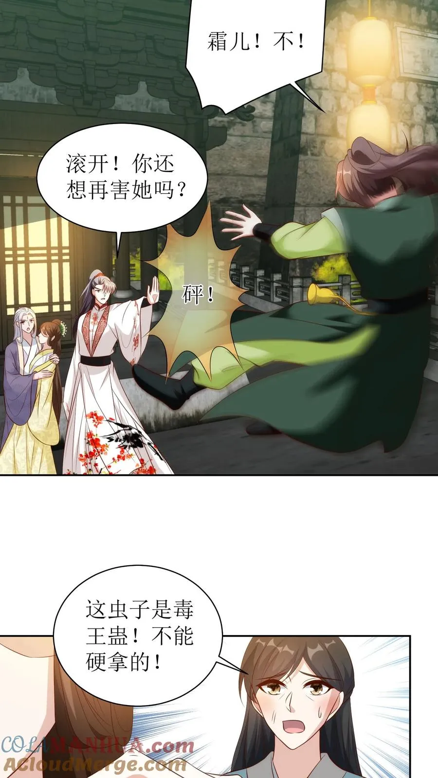 第120话 越狱！12