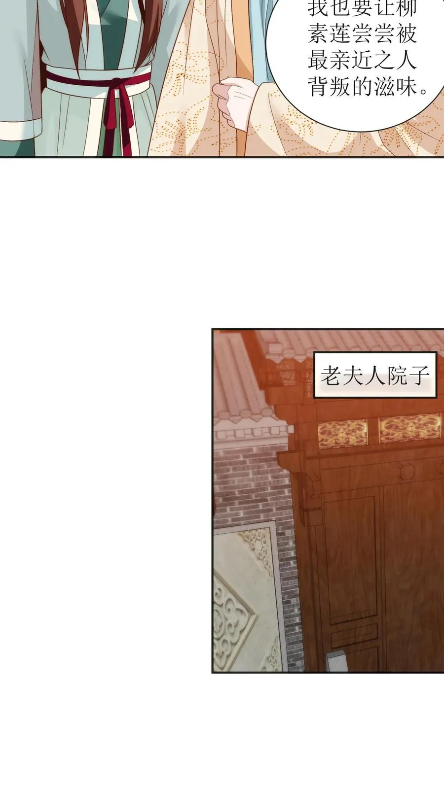 第74话 这是为我儿报仇5