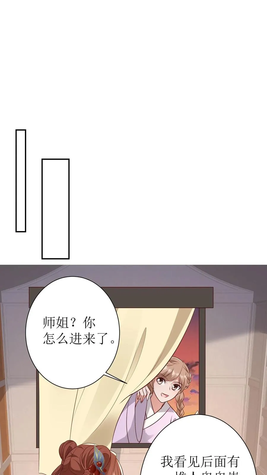 第143话 离开京城11
